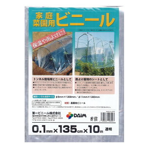 ƒ؉prj[0.1mm×135cm×10m@