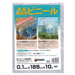 ƒ؉prj[0.1mm×185cm×10m@