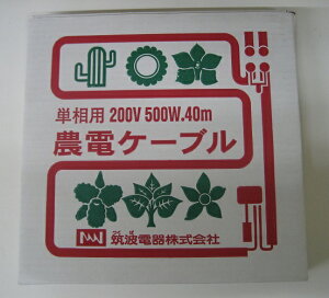 �_�d�P�[�u���@2-450�@�P���p�@200V�@500W�@40m