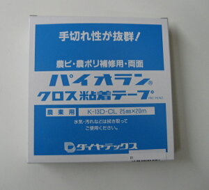 y[֔zz_CebNX@pCI@NXSe[v_Ɨp@K|13D-CL@25mm×20m