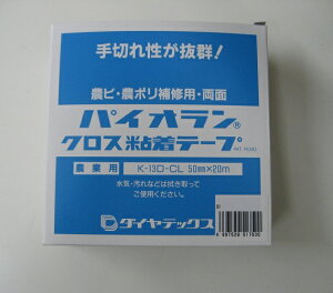 _CebNX@pCI@NXSe[v_Ɨp@K|13D-CL@50mm×20m