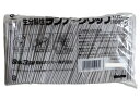 【取寄品】生分解性ランナークリップ1000本x10袋