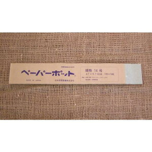 y[֔zz[ijbejy[p[|bg@14