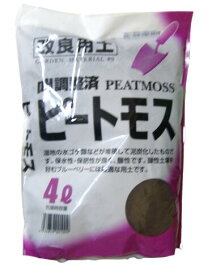 楽天市場 ピートモス Ph調整済の通販
