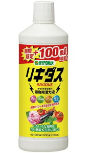 �n�C�|�l�b�N�X ���L�_�X���ʃ{�g��900ml���͍� ��� ���| �K�[�f�j���O