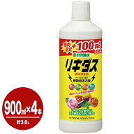 ハイポネックス リキダス増量ボトル900ml×4本セット活力剤 野菜 園芸 ガーデニング