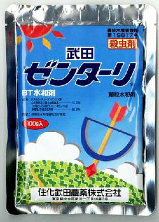 【メール便可】ゼンターリ顆粒水和剤 100g 農家の店 みのり ゼンターリ顆粒水和剤 100g