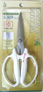 K[fc[@GARDENING@SCISSORS@n@NOD2@31111yz