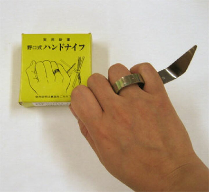 楽天市場】野口式ハンドナイフ 【２ヶ入り】 : 農家の店 みのり