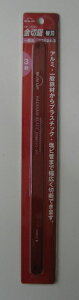 SUN UP 金切鋸 替刃 一般品 3枚♯2024-3  品番12221