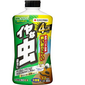 住友化学園芸 不快害虫粉剤EX1.2kg