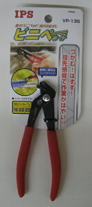 y[֔zzIPS@rjybq@VP-135