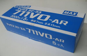 �}�b�N�X �p�b�N�i�[�X�e�[�v��711VO-AR2000�{×5����
