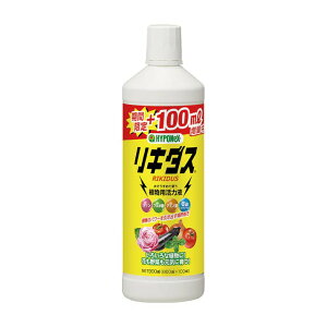�n�C�|�l�b�N�X ���L�_�X���ʃ{�g��900ml