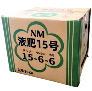 NMt 15 15-6-6 20kg (݂̂ IWi ǔ t̔엿 _ 엿 _Ǝ _kn ƒ؉ |pi    K[f _Ɨp ͔| )