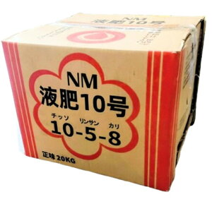 NMt 10 10-5-8 20kg (݂̂ IWi ǔ t̔엿 _ 엿 _Ǝ _kn ƒ؉ |pi    K[f _Ɨp ͔| )