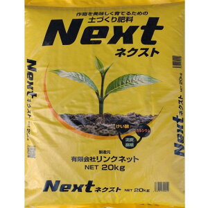Next�i�l�N�X�g�j�@20kg�y�Â���엿 �P�C�_�E�~�l�����⋋�@���A�_�z���@�|���y���@������Q�y������@�ǔ�@����@��؁@�ʎ�