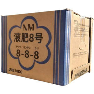 NM�t��8�� 8-8-8�@20kg (�݂̂� �I���W�i�� �ǔ� �t�̔엿 �_�� �엿 �_�Ǝ��� �_�k�n �ƒ�؉� ���|�p�i �� ��� �� �K�[�f�� �_�Ɨp���� �͔| )