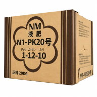 NM液肥N-1PK20号 1-12-10　20kg (みのり オリジナル 追肥 液体肥料 農業 肥料 農業資材 農耕地 家庭菜園 …