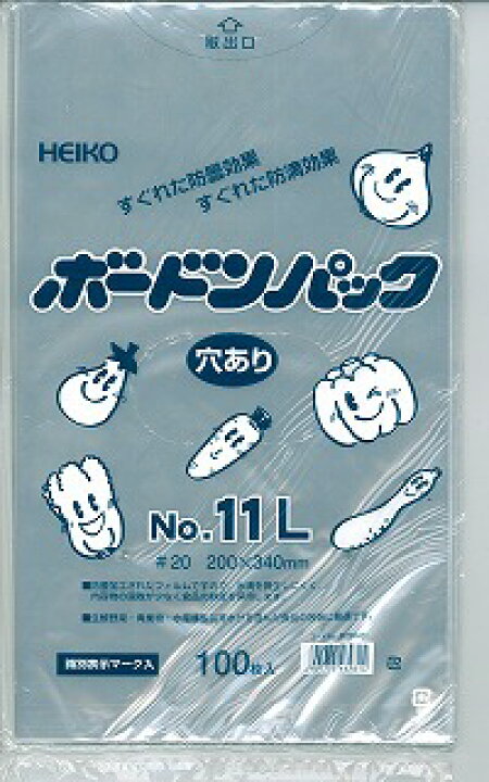 77円 最大57%OFFクーポン ボードンパック 穴なし #20-3 No.3 77円 最大57%OFFクーポン ボードンパック 穴なし #20-3 No.3