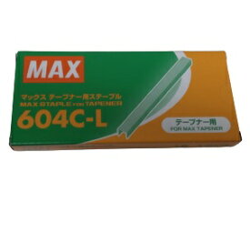 MAX（マックス）テープナー用ステープル604C-L　4800本入り