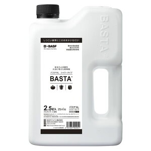 BASF バスタAL 2.5L 【有効期限2025年11月】