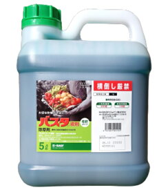 バスタ液剤 5L【有効期限2026年10月】PM12時00分までのご注文、決済処理完了で当日発送（休業日除く）