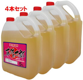 非農耕地用除草剤　グリホサート草枯れ太郎 5L×4本入ケース販売