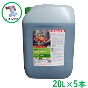 BASF oX^t 20L×5{ZbgyL28N10z