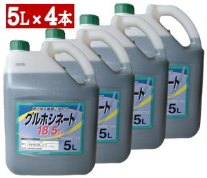 OzVl[g18.55L×4{yP[X̔z
