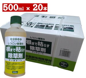 OzT[g ܂Ō͂炷500ml×20{ZbgyP[Xz