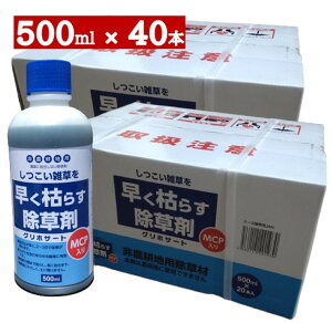 OzT[g ͂炷 MCP500ml×40{ZbgyP[X̔z