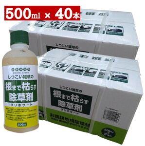 OzT[g ܂Ō͂炷500ml×40{ZbgyP[Xz