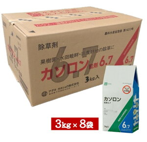 �J�\��������6.7��3kg×8�܁y�P�[�X�̔��zPM12��00���܂ł̂������A���Ϗ��������œ��������i�x�Ɠ������j�@