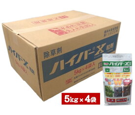 ハイバーX粒剤5kg×4袋【ケース販売】