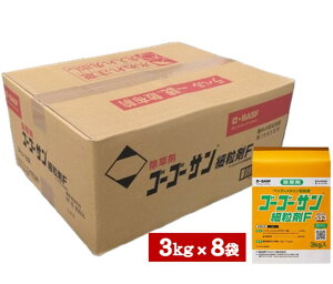 S[S[TחF3kg×8܁yP[X̔z