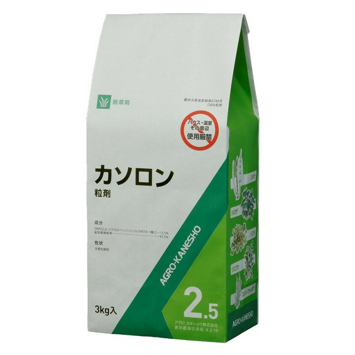 楽天市場】カソロン粒剤2.5％3kg×8袋 【ケース販売】 : 農家の店 みのり