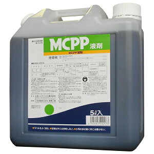 MCPPt 5L