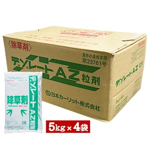 yizf][gAZ܁@5kg×4܁yP[X̔z