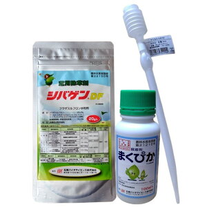 �Ő��̎G���΍� ���\3�_�Z�b�g�V�o�Q��DF20g�{�܂��҂�100ml�{�X�|�C�g5ml