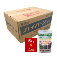 ハイバーX粒剤5kg×4袋【ケース販売】