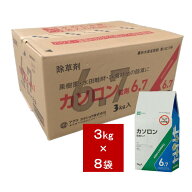 カソロン粒剤6.7％3kg×8袋【ケース販売】PM12時00分までのご注文、決済処理完了で当日発送（休業日除く…