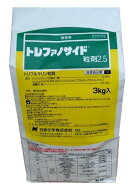 トレファノサイド粒剤2.5　　3kg