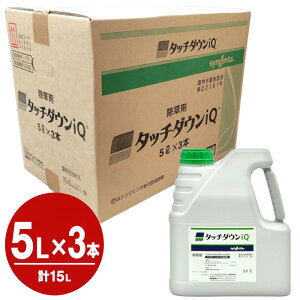 �^�b�`�_�E��iQ 5L×3�{ �P�[�X�̔� ���v15L ������ �O���z�T�[�g ��߃^�C�v ���t �_�k�n�p �s�t���� �V���W�F���^ �L������2030�N10��