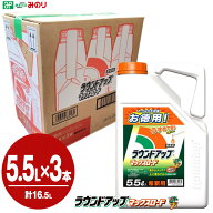 ラウンドアップマックスロード 5.5L×3本 ケース販売 合計16.5L 除草剤 グリホサート 希釈タイプ 原液 農…