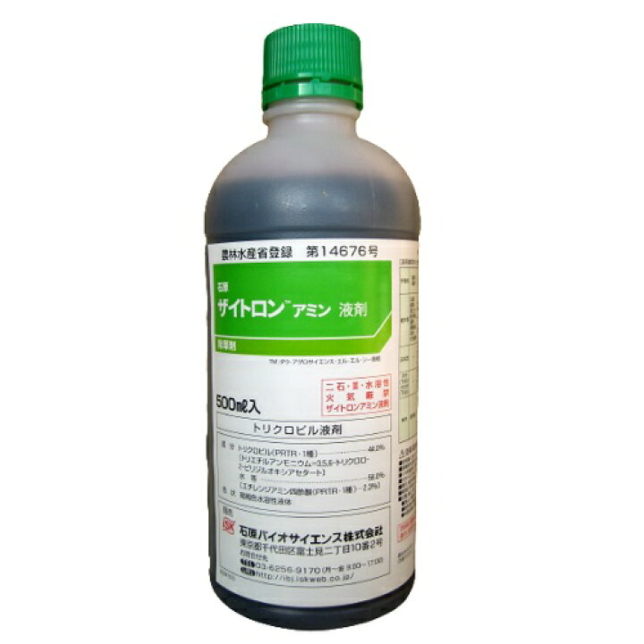 楽天市場】ザイトロンアミン液剤 500ml : 農家の店 みのり 楽天市場】ザイトロンアミン液剤 500ml : 農家の店 みのり