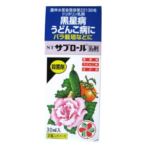 STTv[܁@30ml