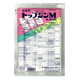 トップジンM水和剤 100g