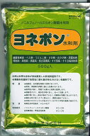 【メール便配送】ヨネポン水和剤　500g