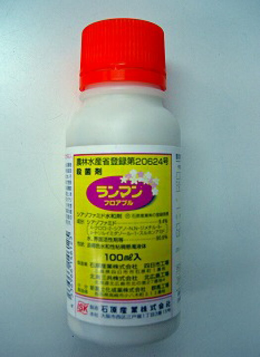 楽天市場】ランマンフロアブル 100ml【有効期限23年10月】 : 農家の店 みのり 楽天市場】ランマンフロアブル 100ml【有効期限23年10月】 : 農家の店 みのり